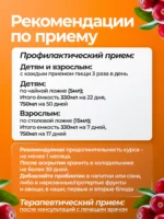 Реутери Lactobacillus LRDR™, концентрат живых бактерий с клюквой, 0.33л (2 шт.) — изображение 5